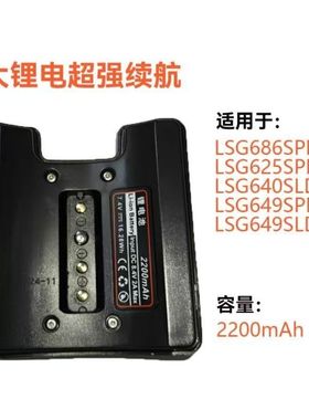 莱赛水平仪电池莱赛686SPD电池莱赛649SPD电池莱赛640电池充电器