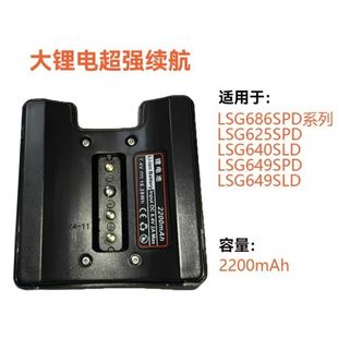 莱赛水平仪电池莱赛686SPD电池莱赛649SPD电池莱赛640电池充电器