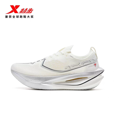 特步160x7pro专业跑鞋碳板跑步鞋竞速运动鞋缓震回弹推进轻便透气