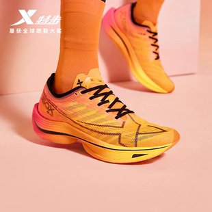 特步160X 5.0碳板马拉松竞速跑步鞋男女运动跑鞋官方正品运动鞋男