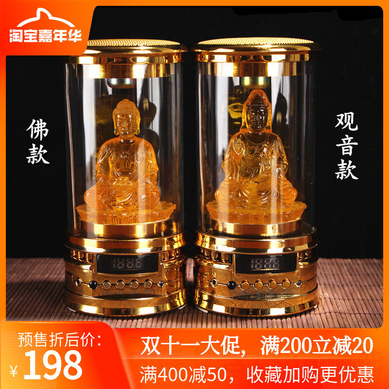 138首佛观音念佛机插卡高清音质播经机唱佛歌机遥控充电大悲咒|ruв категории видео электрических приборов, Desktop аудио/Оратор, карточка ораторов/пение машина - от Buy2taobao.com для оказания профессиональной услуги покупки агента Taobao