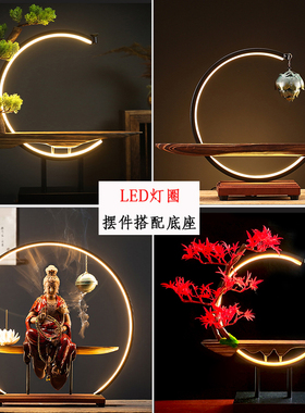 新中式禅意玄关摆件风化架led灯