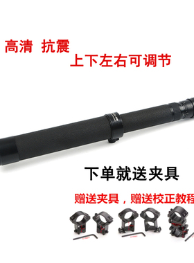 光学红点望全息红点倍镜十字镜狙击瞄准器高倍高清单筒观鸟镜