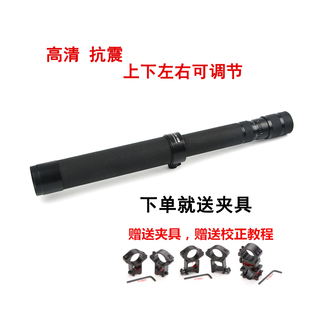 光学红点望全息红点倍镜十字镜狙击瞄准器高倍高清单筒观鸟镜