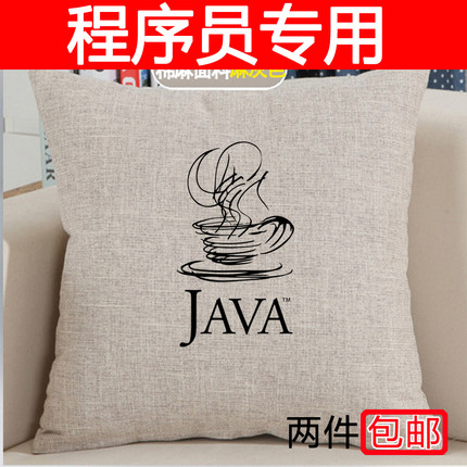 java程序员神器极客码农geek代码IT男周边神器礼物手绘黑生日朋友