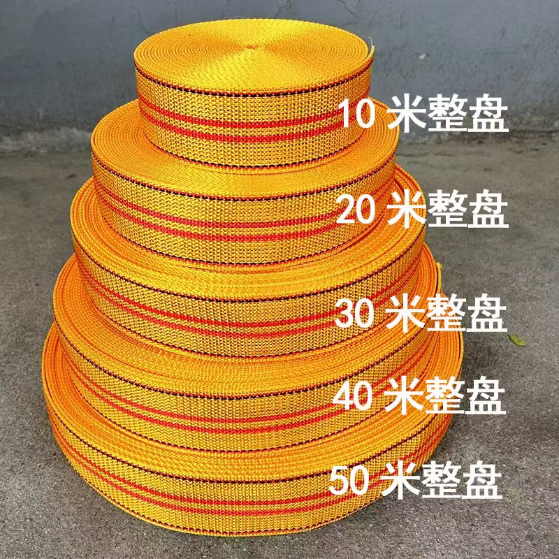 特价马扎带欣磊厂家直发