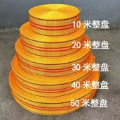 特价 织带刹车绳帆布绳打包带马扎带捆绑带拖车绳子货车绳搬运带