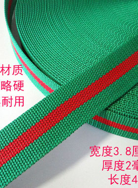 绿红心货车拉车绳子拖车绳绑带固定带马扎绳行李打包带宽扁带加厚