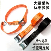 压扣绑带织带涤纶25mm捆绑带收紧器捆绑绳固定带拉紧器紧绳器绳子