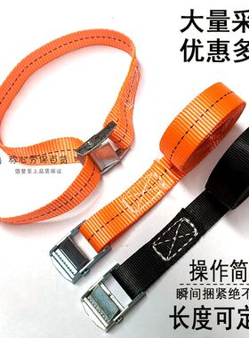 简单易固定固定带yutu实用便宜