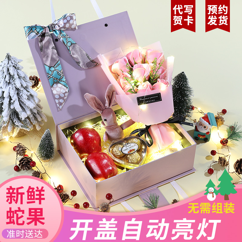 圣诞节平安夜苹果礼盒送礼