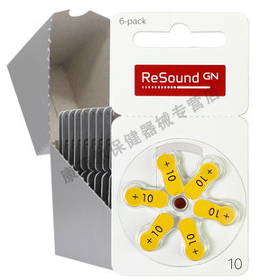 A675 A13 瑞声达原装 德国进口A312电池西门子峰力助听器通用另A10