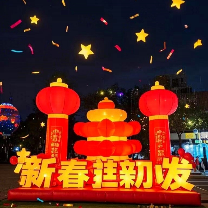 定制新年蛇年花灯福娃IP气模春节氛围感户外打卡拍照商场店铺美陈