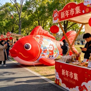 2026新年集市好运鲤鱼气模装饰巨型摆件商场店铺门前创意拍照道具