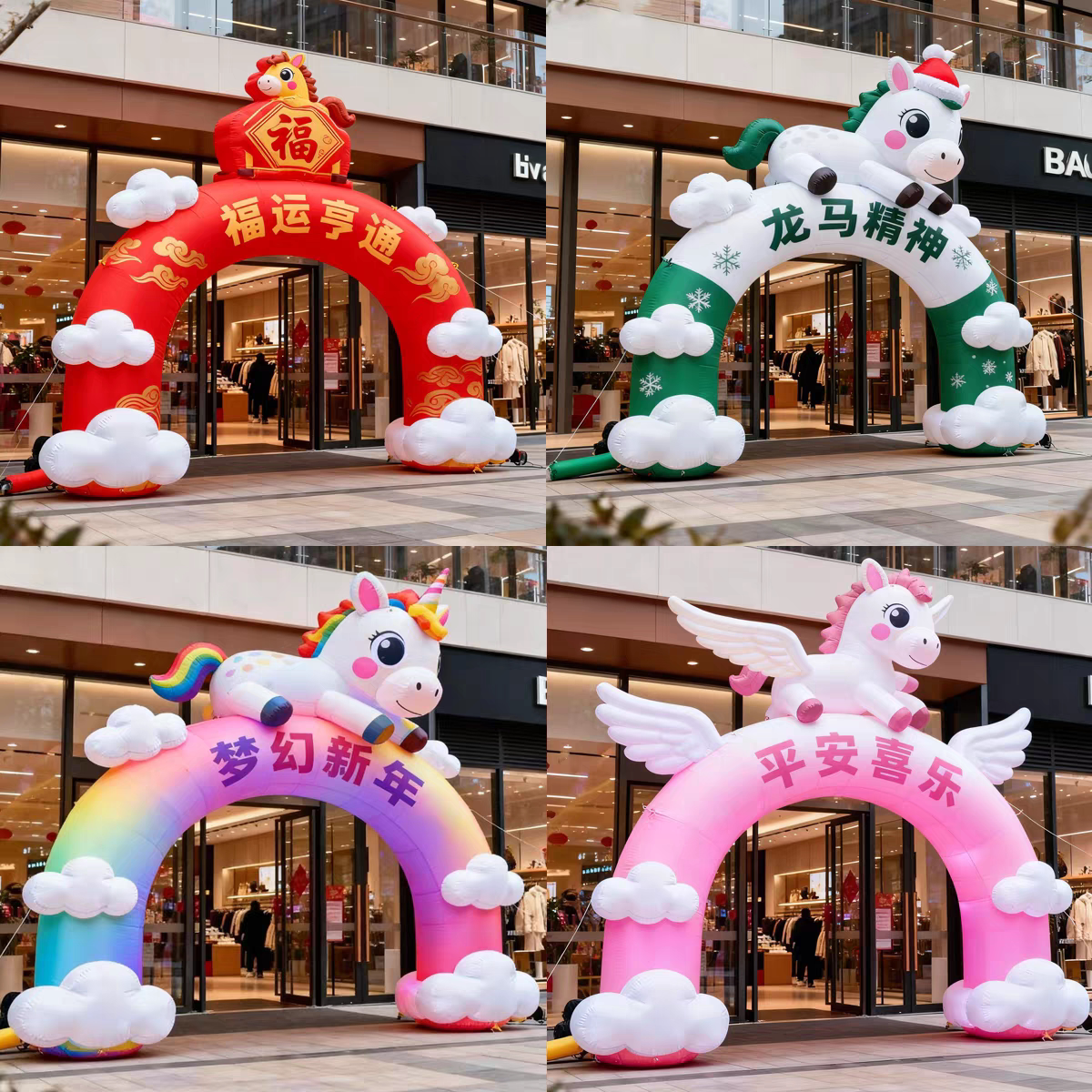充气马年春节吉祥物气模卡通充气财神爷元宝福袋商场新年美陈拱门