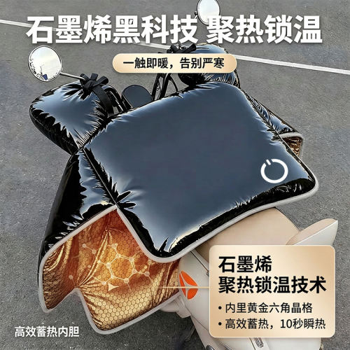 2026新款电动车挡风被冬季加绒加厚加大覆膜防水电瓶摩托车防风罩