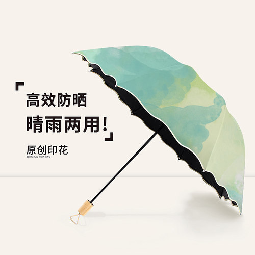 晴雨两用油画风黑胶公主伞防晒
