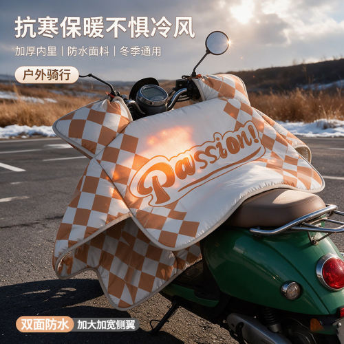 2026新款通用电动车挡风被冬季加绒加厚加大防水电瓶摩托车防风罩