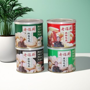 下酒菜零食老倔厨花生米麻辣五香蒜香原味4罐150克每罐脱油花生仁