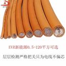 120 240平方DC1500V动力线铜电线 橙色EVR汽车高压线
