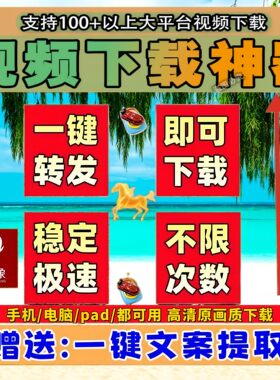 视频号下载直播回放免费试用卡号各种系统Win系统抖音快手会员p站