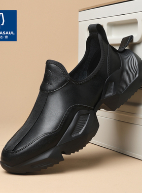 帕达索男鞋欧洲站厚底老爹鞋2025新款透气百搭运动休闲鞋潮230842