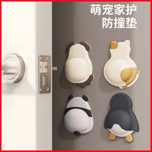 饰可爱静音垫 创意萌宠门吸防撞垫门后门把手防撞贴家用入户门装