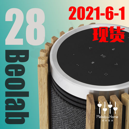 Bang Olufsen 音箱销量排行榜 Bang Olufsen 音箱品牌热度排名 小麦优选