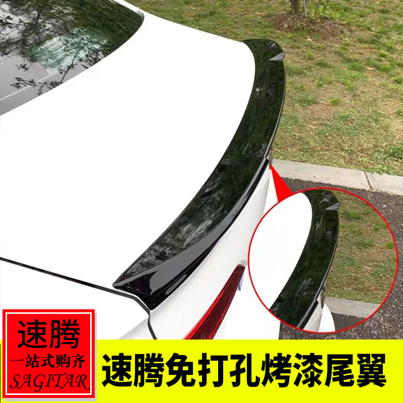 速腾专用尾翼免打孔设计款