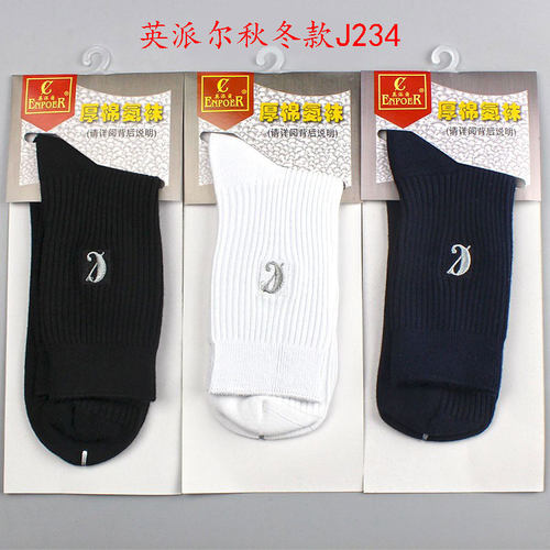 英派尔男袜纯棉秋冬234