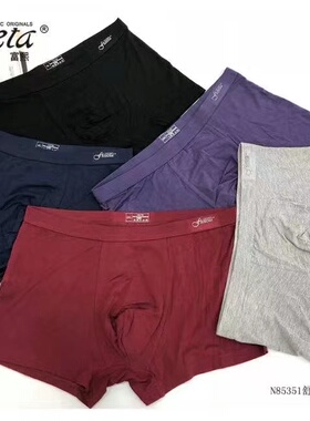 包邮富熙正品男士莫代尔 纯棉夏款秋冬款特价清仓男平角内裤85351