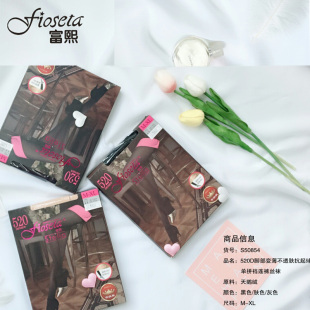 520D脚部变薄抗起球单拼档连裤 新款 富熙正品 丝袜S50854 包邮