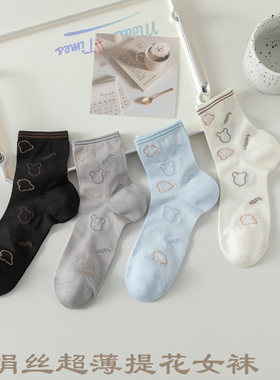 包邮正品富熙fioseta～春夏新款 R24296绢丝超薄提花女袜子桑蚕丝