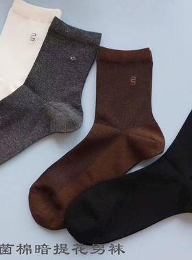 包邮 正品富熙fioseta23SS新款R232399抗菌棉暗提花男袜纯棉袜子