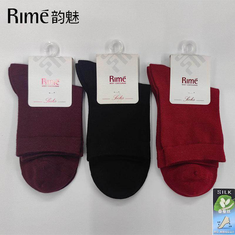 rime韵魅专柜正品桑蚕丝素面女袜子短筒绢丝纯色短袜纯棉袜33136