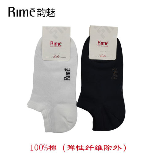 100棉透气薄款袜女船袜34516