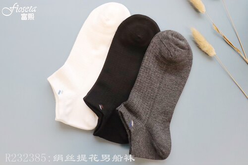特价清仓富熙fioseta～23SS新款春夏薄款R232385绢丝提花男船袜