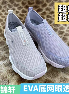 燕锦轩正品老北京布鞋女32640超轻超软EVA爆米花底网眼透气速干鞋