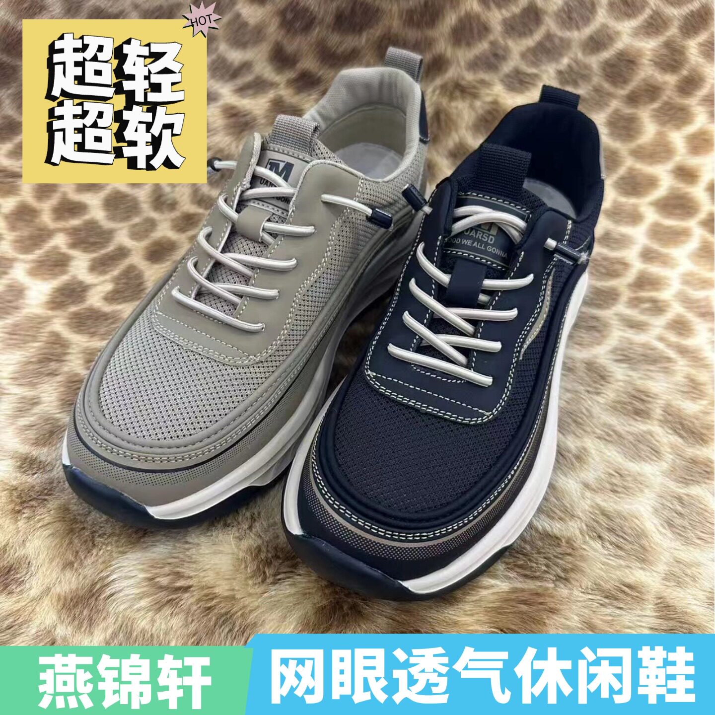 燕锦轩正品老北京布鞋男35013超轻超软网眼透气爆米花底材休闲鞋