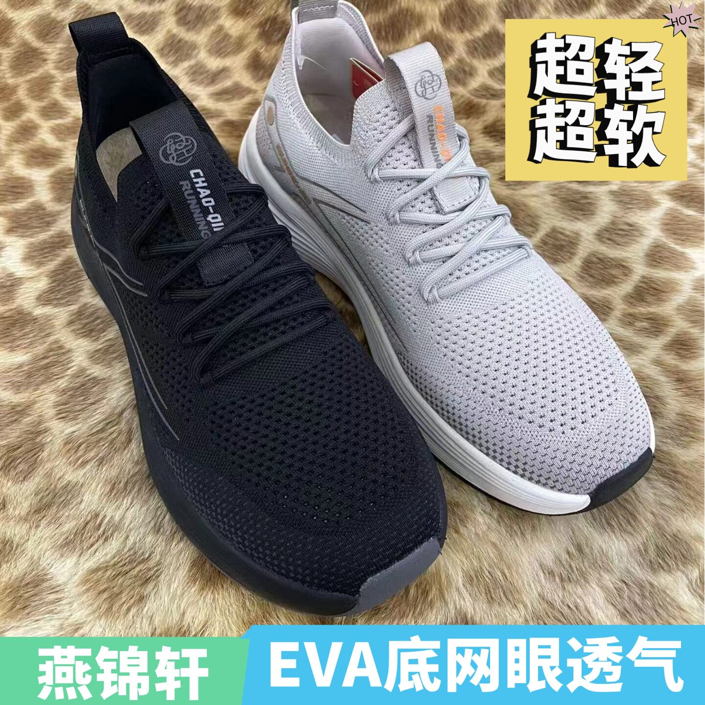 燕锦轩正品老北京布鞋男83106超轻超软网眼透气爆米花底材休闲鞋