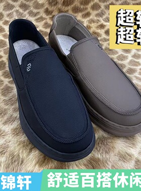 燕锦轩正品老北京布鞋男23388超轻超软EVA爆米花底舒适百搭休闲鞋