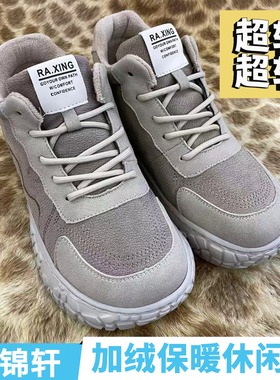 燕锦轩正品老北京布鞋女50849超轻超软爆米花加绒保暖高帮休闲鞋