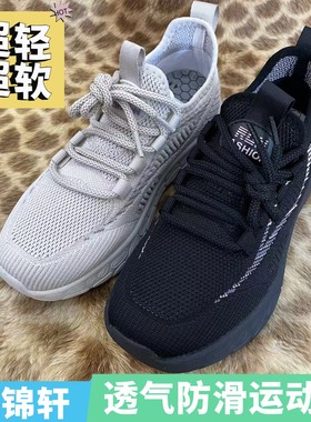 燕锦轩正品老北京布鞋女32638超轻超软EVA爆米花底透气防滑运动鞋