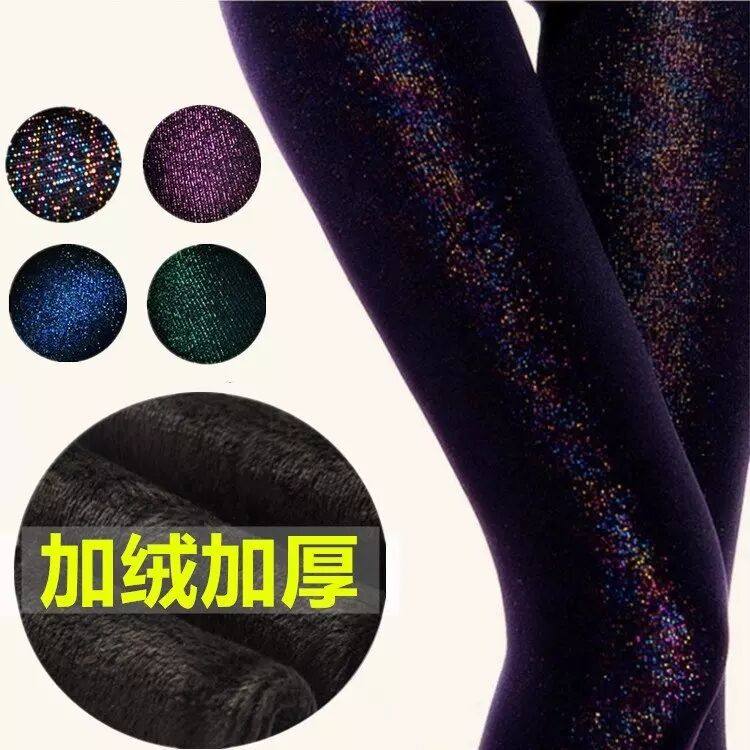 秋冬高腰加绒加厚锦纶透七彩打底裤女外穿一体裤保暖裤子健美裤