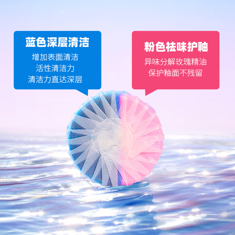 蓝泡泡花香去污除臭洁厕灵马桶清洁剂厕所洁厕宝厂家直销