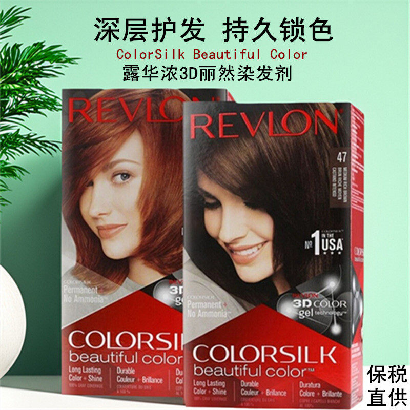露华浓Revlon丽然3D染发剂霜