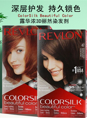 保税  露华浓Revlon丽然3D染发剂霜焗油无刺激不易伤发染发膏