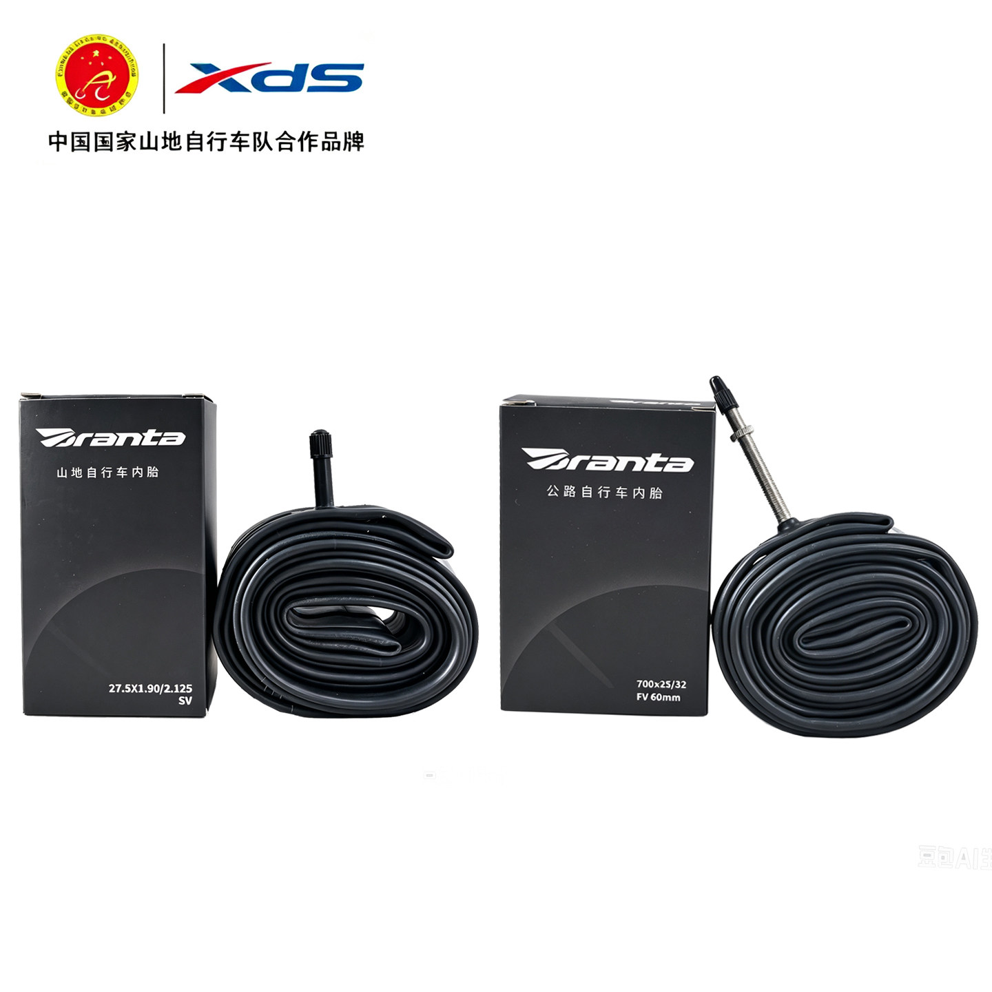 XDS喜德盛自行车内胎700C/20/24/27.5/26寸山地车公路车轮胎配件