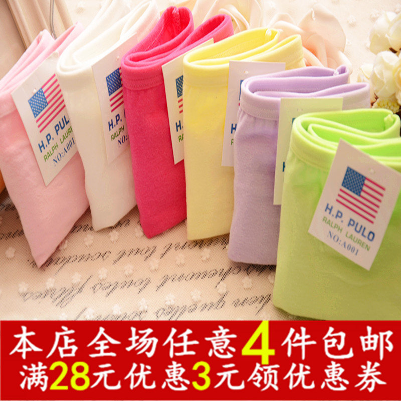 Slip - Ref 647373 Image 1