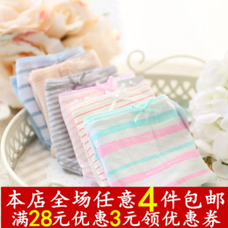 Slip +SPORT - Ref 647396 Image 1